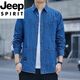 JEEP SPIRIT純棉牛仔襯衫男秋冬新款韓版潮流休閑修身男士長(cháng)袖寬松襯衣男外套 牛仔淺蘭色 3袋225牛仔 2XL 建議155-175斤