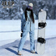 JEEP SPIRIT滑雪服男套裝冬季單雙板防風(fēng)防水保暖滑雪服女款戶(hù)外零下加厚雪服 藍色套裝【男女同款】 XL 【建議125-145斤】