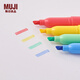 MUJI 可擦熒光筆套裝 NB16CC1S 學(xué)生文具 4色  54*14*143mm