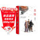 茶館 精裝版本老舍高一推薦閱讀高中名著(zhù)閱讀課外書(shū)目正版原著(zhù)完整無(wú)刪減