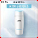 玉蘭油（OLAY）高保濕透亮營(yíng)養水150ml保濕煥白亮白細毛孔護膚品圣誕禮物送女友