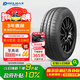 DELMAX德意汽車(chē)輪胎185/55R15 82V Touring S1適配福特嘉年華/長(cháng)安CX20