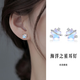 沄汧耳釘耳環(huán)耳飾925銀針生日禮物女生2025新款氣質(zhì)輕奢小眾首飾飾品 海洋之星耳釘一對