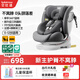 貝比途（BOBEITOO）貝安pro兒童安全座椅汽車(chē)用0-12歲嬰兒寶寶車(chē)載可躺i-Size認證 至尊版銀河灰（上拉帶+175°躺角+單手旋轉）