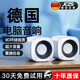JCZS德國品牌電腦音響臺式家用有線(xiàn)音箱迷你小型超重低音炮筆記本桌面適用 升級版【黑色·線(xiàn)長(cháng)1.1M】6D高清音效線(xiàn)控調音抗