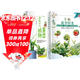 幸?；ú輹r(shí)光+凈化空氣植物大圖鑒【全2冊】家庭養花、園藝書(shū)籍 家庭種花 種蔬菜