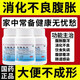 [百維]乳酶生片 0.1g*1000片 1盒裝 1000片成人兒童胃動(dòng)力不足的藥消化酶藥片消化不良脾胃虛弱腹瀉腹痛拉肚子吃什么藥 經(jīng)常放屁臭屁
