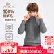 英氏（YEEHOO）兒童毛衣男女童羊毛衫冬季加厚保暖針織打底衫100%綿羊毛中大童裝 冬日暖陽(yáng)-灰色 【100%綿羊毛】 160
