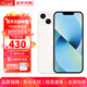 Apple【分期0首付】蘋(píng)果iPhone13 iphone13雙卡雙待 全網(wǎng)通5G 智能手機 蘋(píng)果13 星光色 128GB+公開(kāi)版+質(zhì)保2年+配件禮包