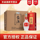 茅臺（MOUTAI） 53度 醬香型白酒新老隨機 53度 500mL 6瓶 茅臺臺源