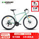 沃雷頓（VORLAD）清風(fēng)380平把公路自行車(chē)禧瑪諾21速培林花鼓機鋁合金車(chē)架公路車(chē) 薄荷綠色460mm（身高160-175cm）