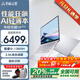 華碩靈耀14【國貼20%】14英寸旗艦超輕薄本2.8KOLED 1.19KG全金屬機身18小時(shí)續航筆記本電腦超極本 酷睿i9-13900H 2.5K指紋識別銀色 32G內存1TB固態(tài)標配帶正版OFFI