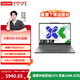 聯(lián)想小新 14 360 AI元啟版 14英寸輕薄翻轉筆記本電腦 360°翻轉 手寫(xiě)觸控屏 酷睿2代標壓Ultra7-255H 24G 1T