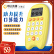 阿爾法蛋口算寶 學(xué)齡前小學(xué)兒童口算練習機計算器 兒童口算訓練機 早教益智玩具