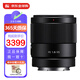 索尼（SONY）FE 35mm F1.8 全畫(huà)幅廣角定焦鏡頭 FE 35mm F1.8鏡頭(SEL35F18F)