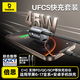倍思45W車(chē)載充電器超級快充汽車(chē)點(diǎn)煙器套裝UFCS適用蘋(píng)果8-17全系+華為安卓