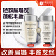 卡詩(shī)（KERASTASE）賦活豐盈洗發(fā)水 試用裝&介意慎拍80ml 白金洗發(fā)露新舊包裝隨機發(fā)