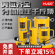 HUGO分離式液壓千斤頂立式10T20T30T50T噸分體千斤頂薄型短型油壓 CP180手動(dòng)泵