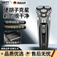 DIKTT德國剃須刀電動(dòng)男士2025最新款三刀頭便攜式刮胡刀旋轉式強力干凈不留胡渣送老公男友元旦新年禮物 【神秘黑】旋轉式3D浮動(dòng)刀頭+彈出式鬢角刀 LED數顯 ESM智能防夾須