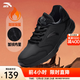 安踏男鞋運動(dòng)棉鞋男秋冬季加厚皮面防水高幫保暖防風(fēng)運動(dòng)鞋跑步鞋男子 【推薦加絨保暖皮面防水】黑 41 （8碼）
