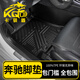 卡騏盾奔馳GLC300L C260 A180E級GLA220  GLB200 GLE450 EQB350汽車(chē)腳墊 包門(mén)檻TPE腳墊 四/五座-新款專(zhuān)用無(wú)異味防水全包圍