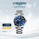 浪琴（LONGINES）瑞士手表 康卡斯潛水系列 機械鋼帶男表L37424966