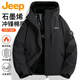 JEEP吉普棉服男冬季保暖外套男沖鋒夾克工裝棉衣防寒棉襖男黑色XL
