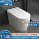 箭牌智能馬桶無(wú)水壓限制70cm大戶(hù)型噴桿殺菌內置360泡泡一體式座便器 頂配版（內置泡泡/語(yǔ)音控制） 250/300/350/400 下單請備注坑距
