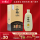 會(huì )稽山 紹興黃酒 典藏五年陳 半干型糯米酒花雕酒 5年黃酒禮盒 送禮佳品 500mL 1瓶 禮盒裝
