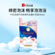 牛乳石鹼(COW)牛奶玫瑰沐浴露補充裝360ml 沐浴露 保濕滋潤生日禮物