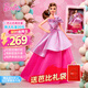芭比（Barbie）珍藏收藏娃娃女孩生日禮物娃娃-芭比之2025生日祝福 JBJ07
