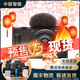 Sony 索尼 ZV-1 ZVE10 4K視頻/美膚拍攝/超廣角/大光圈/直播神器 二手微單相機數碼 索尼ZVE10+16-50 套機 黑色 準新