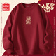 名創(chuàng  )優(yōu)品（MINISO）本命年衣服酒紅色圓領(lǐng)衛衣馬年2026早春款過(guò)年戰袍元旦上衣外套男 酒紅(mt富有福馬中標) L /175(寬松重磅)