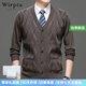Wirpta高端品牌休閑針織衫男士秋冬新款開(kāi)衫毛衣休閑男款加厚中老年外套 駝色 （現貨速達） L （適合115-130斤）