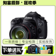 佳能/Canon 5D3 5D4 5D2 6D 6D2 7D2 5DSR 全畫(huà)幅二手單反相機 佳能 5D3+24-105 F4 IS套機 99成新