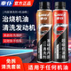 車(chē)仆發(fā)動(dòng)機內部清洗劑機油精免拆除積碳去油泥汽柴油摩托車(chē)緩解燒機油