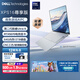 戴爾（DELL）國家補貼筆記本電腦16 Premium XPS尊享版 AI商務(wù)輕薄本2代酷睿Ultra9 64G 2T RTX5070顯卡4K OLED