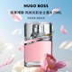 雨果博斯BOSS風(fēng)尚光彩女士濃香水75ml 花香果香調 生日情人節年貨禮物