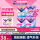 薇爾姨媽巾衛生巾日夜套組 防漏超薄透氣瞬吸棉柔品牌官方正品 【爆款】4包36片