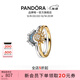 潘多拉（PANDORA）[圣誕禮物]日月同輝戒指情侶對戒男女同款生日禮物送女友 告白套裝（聯(lián)系客服 了解尺碼 60MM（建議140斤以上）