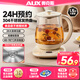 奧克斯（AUX）養生壺恒溫燒水壺家用高硼硅玻璃多功能燉煮一體煮茶器花茶保溫小型迷你宿舍辦公室全自動(dòng)2025新款 304不銹鋼丨 1.5L 容量丨24H預約48H保溫