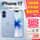 Apple apple 蘋(píng)果iPhone17全網(wǎng)通拍攝剪輯游戲直播美版手機全新未激活 iPhone17  6.3英寸藍色 256GB 雙卡雙待+（贈大禮包)
