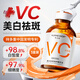 華美科 HURMEVKOR美白祛斑修護精華液（vc衍生物）30ml【3盒裝】38女神節禮物