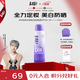 BABI驕陽(yáng)水感美白防曬噴霧軍訓男女禮物SPF50+ PA++++物理款150ml