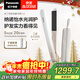松下（Panasonic）【國家補貼】納諾怡膜發(fā)棒2.0直板夾卷直防燙發(fā)棒男士短發(fā)送女生便攜圣誕節生日禮物EH-HN10