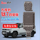 ?？ǎ≧acen）3D全包圍底盤(pán)護板電車(chē)汽車(chē)底盤(pán)裝甲改裝原車(chē)孔車(chē)底下護板專(zhuān)用配件 方程豹 鈦7 四驅版專(zhuān)用【4件套】 鋁鎂合金 加厚2.5mm