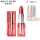 美顏秘笈BEAUTY SECRET美顏秘笈果凍口紅女士唇膏美顏秘籍 烈焰紅