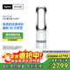 戴森（DYSON）AM09無(wú)葉涼暖風(fēng)扇 取暖器涼風(fēng)扇二合一 四季適用 快速加熱 家用涼暖風(fēng)機 白鎳色