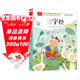 三字經(jīng) 彩圖注音兒童文學(xué) 一二三年級課外閱讀書(shū)必讀世界經(jīng)典文學(xué)少兒名著(zhù)童話(huà)故事書(shū) 大語(yǔ)文系列 小學(xué)語(yǔ)文課外閱讀經(jīng)典叢書(shū)