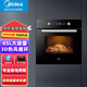 美的（Midea）電烤箱嵌入式家用 65L大容量高溫烘烤烘焙蛋糕小嘿烤箱EA0565GC-01SE